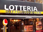 Lotteria